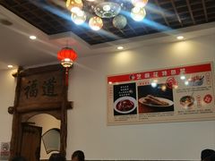 -芝麻花餐厅(祁家豁子店)