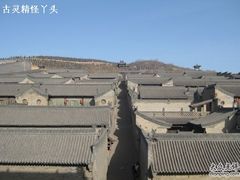 -山西王家大院