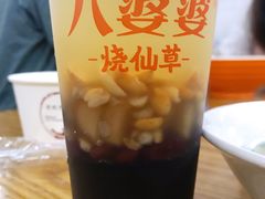 蜂蜜味烧仙草-八婆婆烧仙草(中山路店)