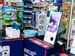 -奥士凯物美(新兴里店)