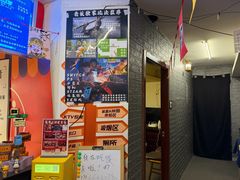 -好玩工厂密室·鹅鸭杀·桌游