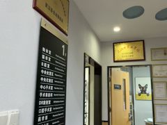 -联合动物医院(光谷诊疗中心)
