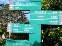 -南方医科大学深圳医院