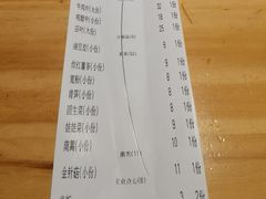 -风光老灶麻辣香锅(大成路翠微百货店)