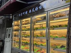 -非凡烧烤(历史博物馆店)