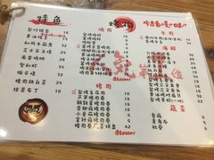 菜单-鸟鸣门屋台料理(金帝银泰店)