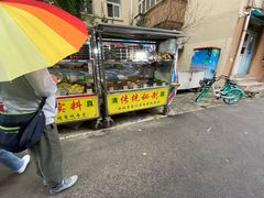 门面-戴记糖坊(西马路店)