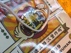-前进5路汉堡炸鸡(汉街skp店)