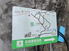 -圣莲山风景区
