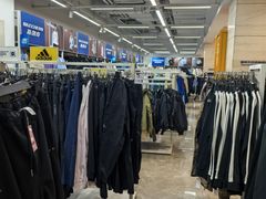 -BIGOFFS 超级折扣(仁恒伊势丹店)