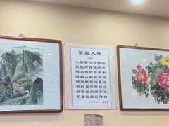 -美玲拉面(鞍山西道店)
