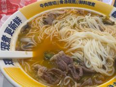 -粉小主·贵州酸汤牛肉粉(南京仙林金鹰店)