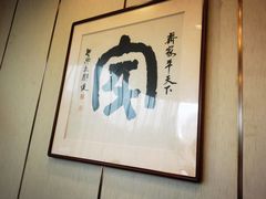 -新侗家食府(蟠桃宫店)