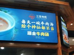 -三宝别院·村宴