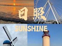 -渡海小渔村.老辈日照菜