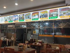 -老牌依强牛肉店(达道总店)