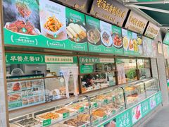-黑窑厂糖油饼烤鸭·清真菜(旗舰店)