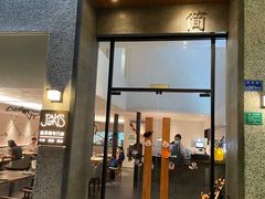 门面-JANS意式简餐厅·惠灵顿牛排