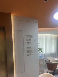 -美莱医疗美容医院
