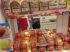 -味多美蛋糕(苏州街地铁店)