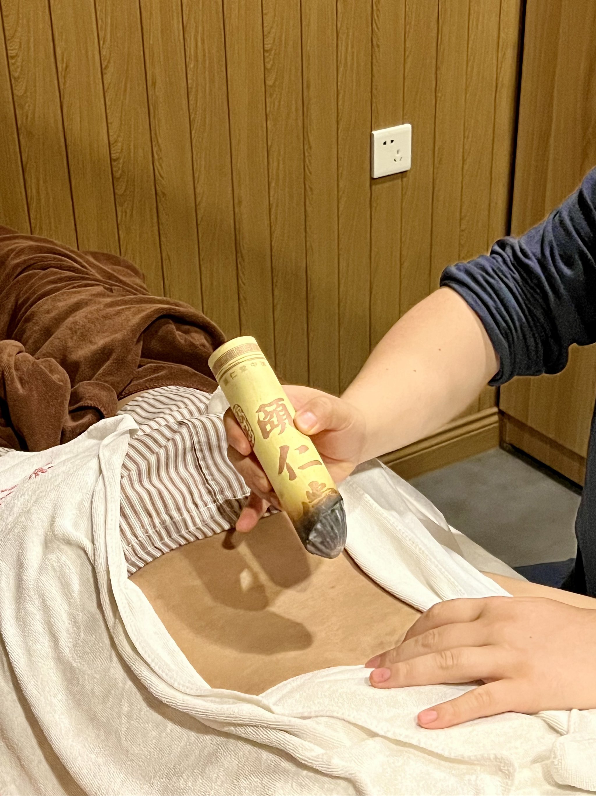 颐仁堂养生秘籍