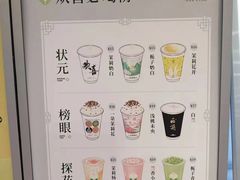 -茉莉奶白(广州动漫星城店)