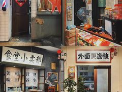 -烤肉食堂(揭阳广百店)