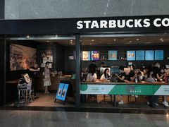 -星巴克(成都机场T2店)