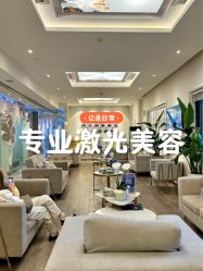 -上海首尔丽格医疗美容医院