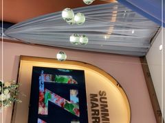 门面-夏日玛莉西餐厅(湘乡嘉亨茂店)