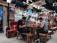 -旺蜀主成都串串火锅(西直门凯德MALL店)