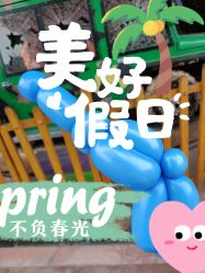 -宝燕乐园(闵行旗舰店)