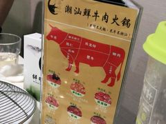 -三头牛·潮汕牛肉生蚝火锅 (夏湾店)