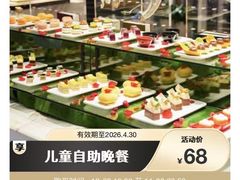 -印象餐厅(杭州国际博览中心北辰大酒店)