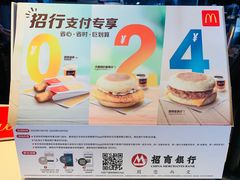 -麦当劳(坂田分店)