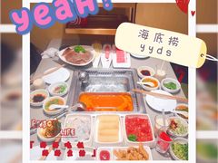 -海底捞火锅(正大乐城店)