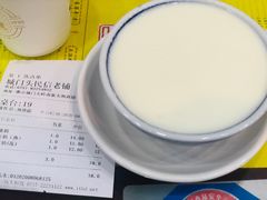 -民信老铺(人民路店)