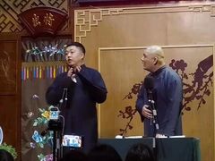 -嘻哈壹笑堂相声茶馆(大儒巷店)