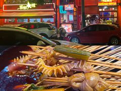 -冒椒火辣(太古里店)