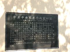 -西柏坡纪念馆