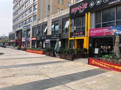 -宝龙城(杭州滨江店)