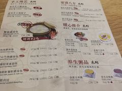 -老班长手工灌汤包老店(东山店)
