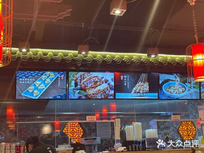 肠王卤煮(西单食宝街店)图片