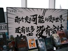 -朵云书院(滴水湖店)