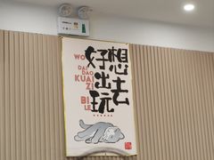 -小马牛肉面·牛骨熬制(南京博物院店)