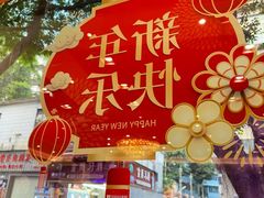 -天成·川菜家宴(礼岗店)