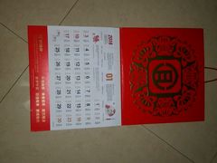 android_upload_pic-宜宾海鲜酒家·三十年老字号