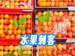 -Olé精品超市(上海港汇恒隆店)