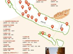 -秋霞圃