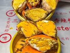 -三妹小龙虾·黄油蟹(华侨城总店)